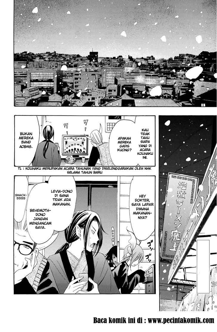 image-komik-princess-lucia-chapter-18-2/16