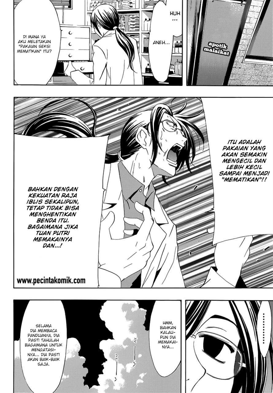 image-komik-princess-lucia-chapter-32-10/18