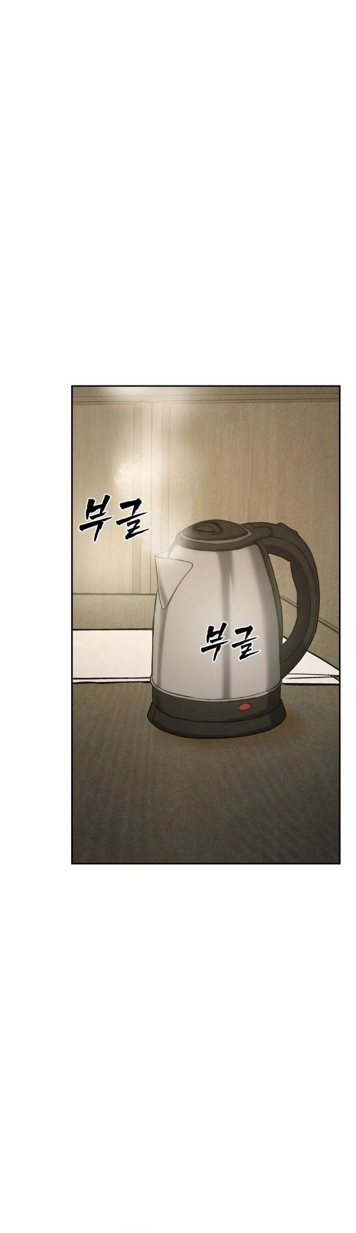 image-komik-prison-guard-zero-chapter-1-17/78