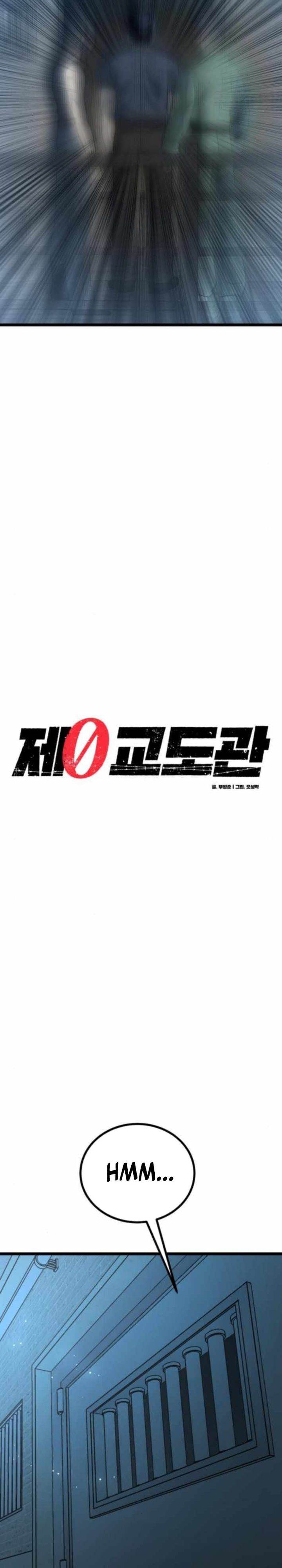 image-komik-prison-guard-zero-chapter-15-25/42