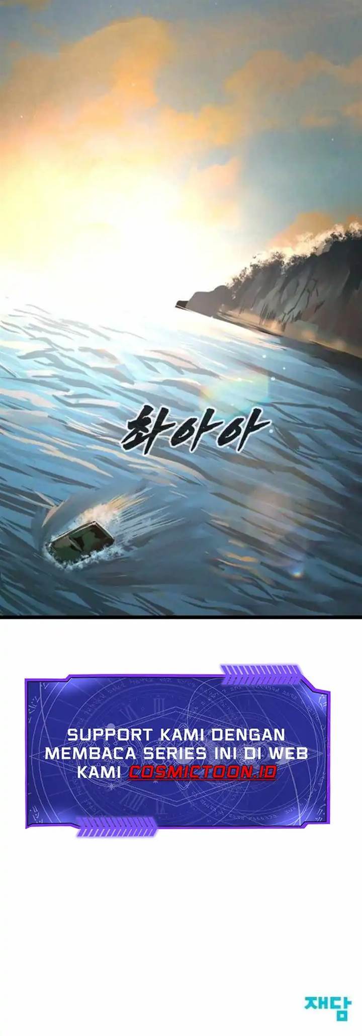 image-komik-prison-guard-zero-chapter-20-19/20