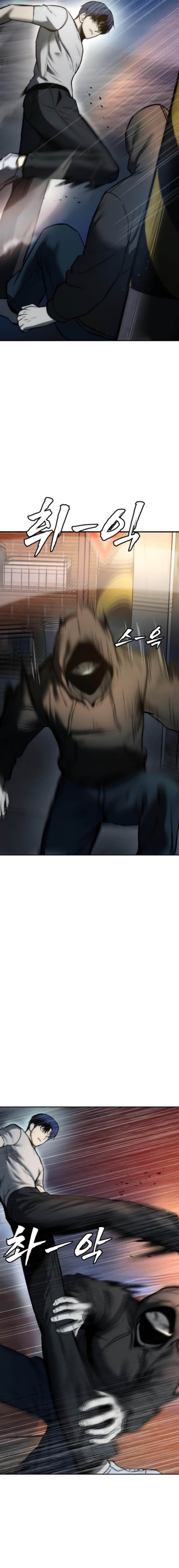 image-komik-prison-guard-zero-chapter-4-17/27