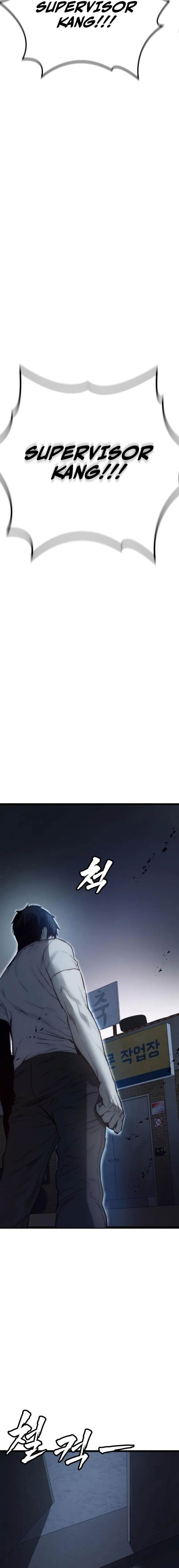 image-komik-prison-guard-zero-chapter-5-22/32