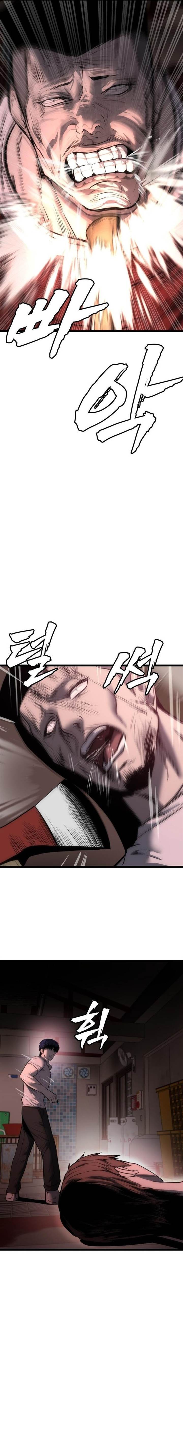 image-komik-prison-guard-zero-chapter-6-11/29