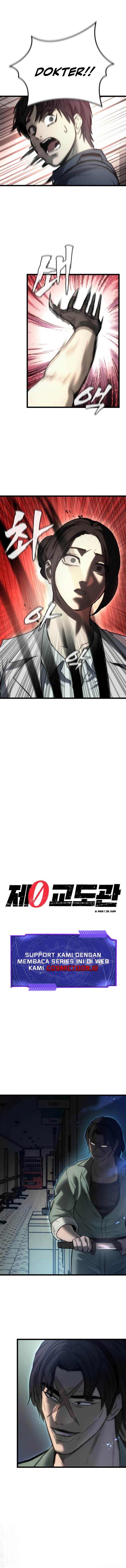 image-komik-prison-guard-zero-chapter-9-8/26