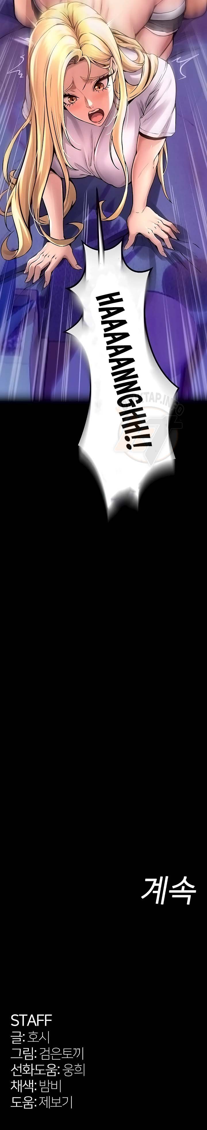 image-komik-prison-revenge-zen-chapter-06-11/12