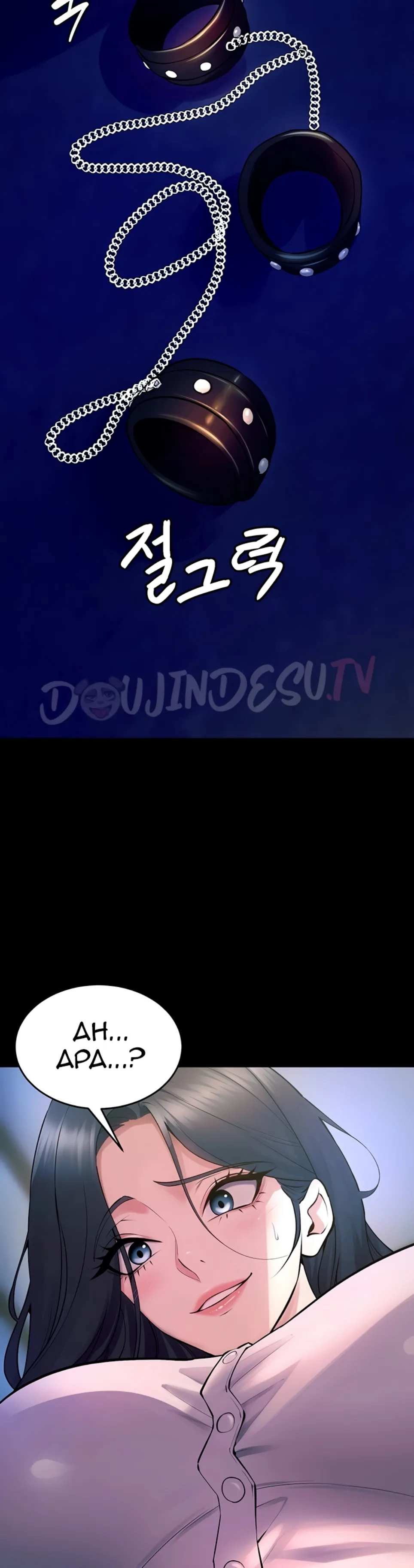 image-komik-prison-revenge-zen-chapter-22-24/57