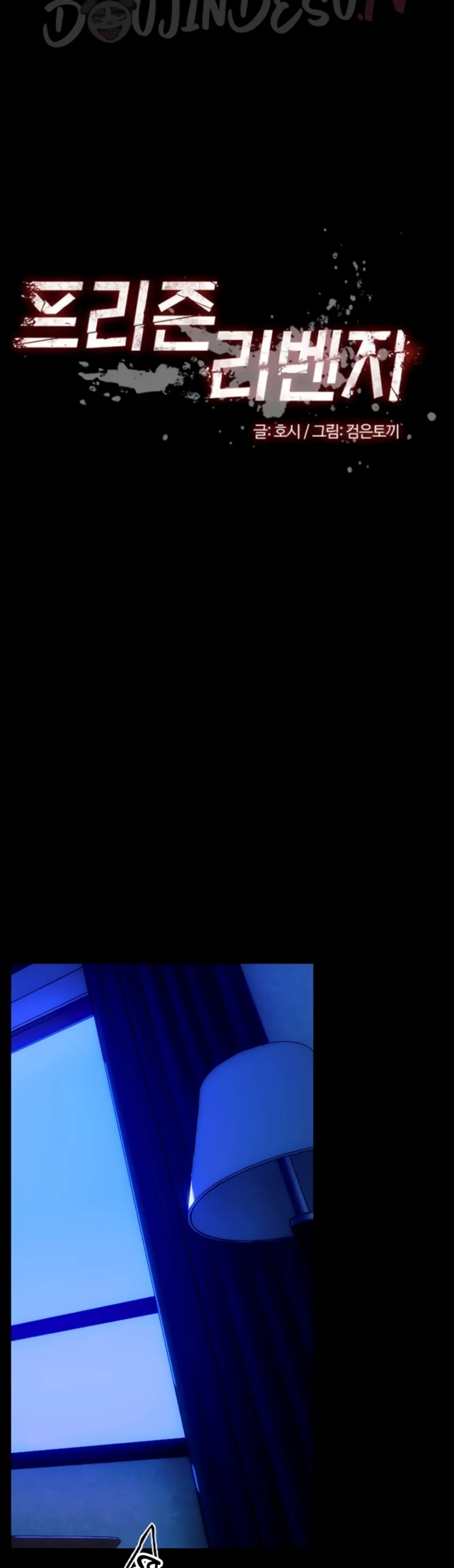 image-komik-prison-revenge-zen-chapter-28-4/47