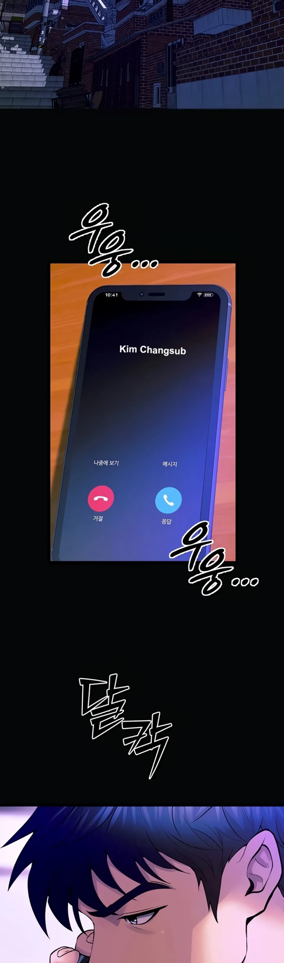 image-komik-prison-revenge-zen-chapter-29-47/50