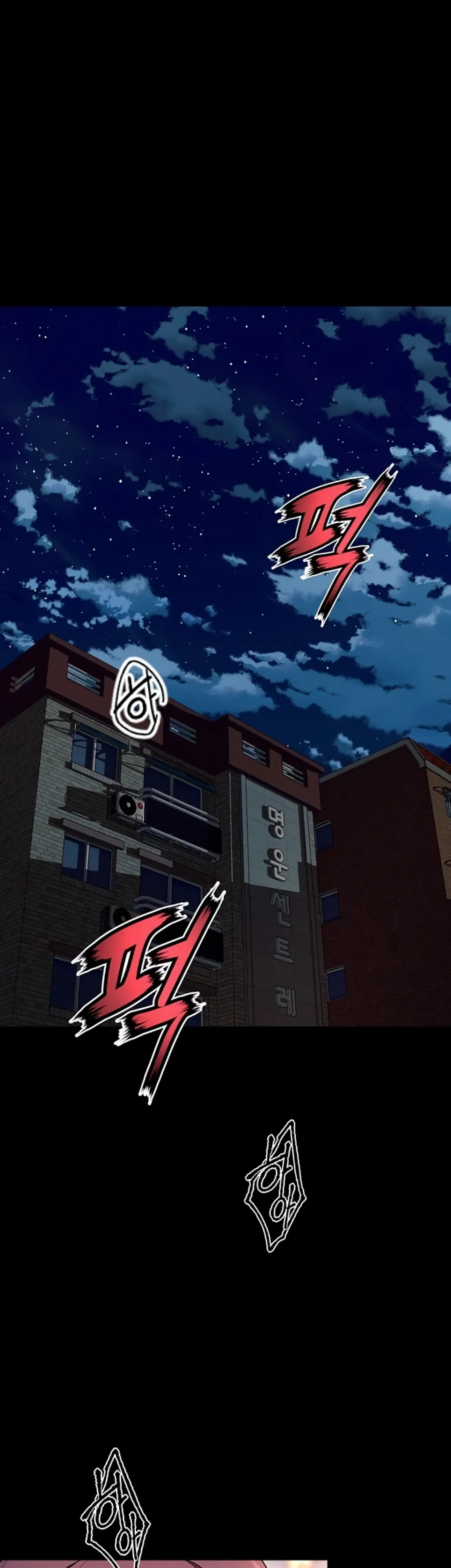 image-komik-prison-revenge-zen-chapter-32-2/53