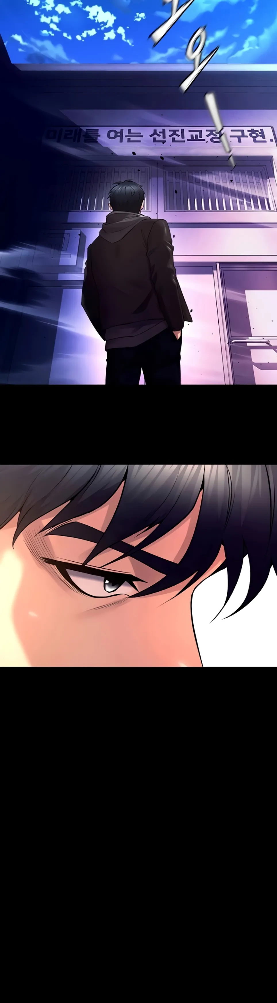 image-komik-prison-revenge-zen-chapter-34-52/59