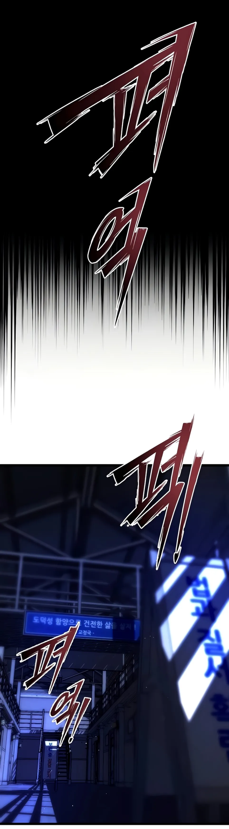 image-komik-prison-revenge-zen-chapter-34-53/59