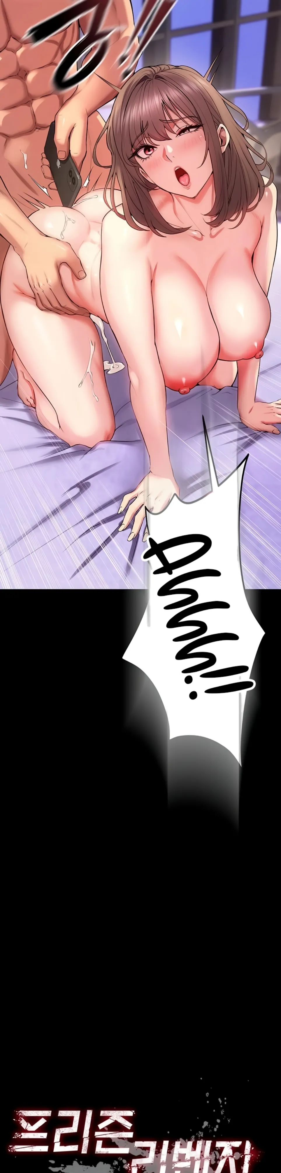 image-komik-prison-revenge-zen-chapter-41-3/43