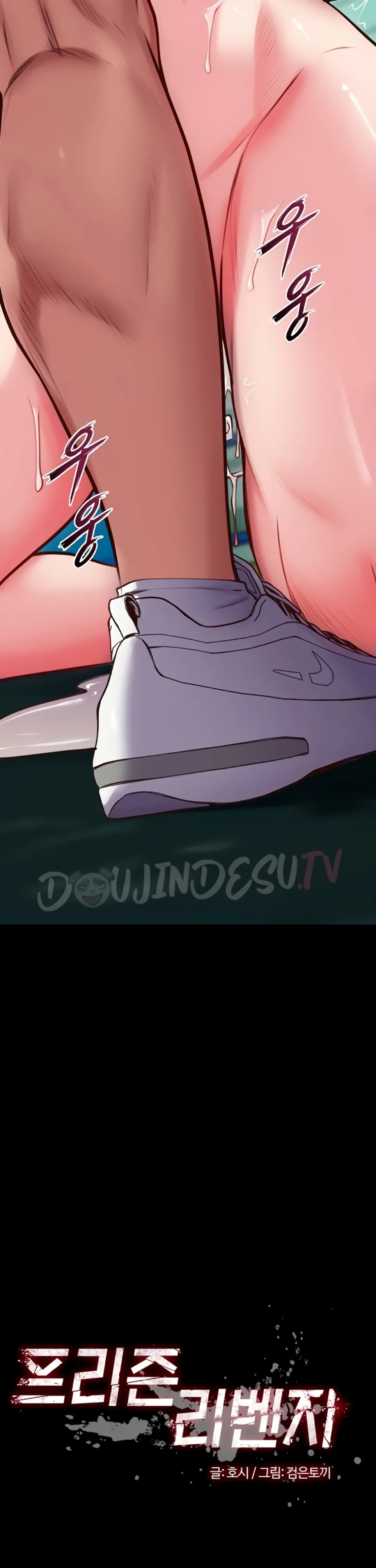 image-komik-prison-revenge-zen-chapter-45-3/42