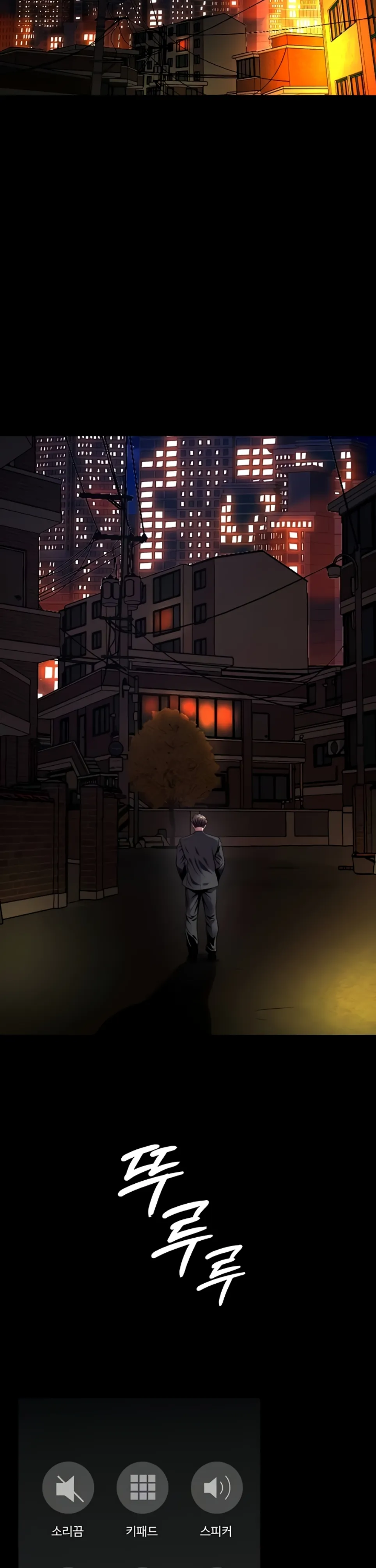 image-komik-prison-revenge-zen-chapter-45-5/42