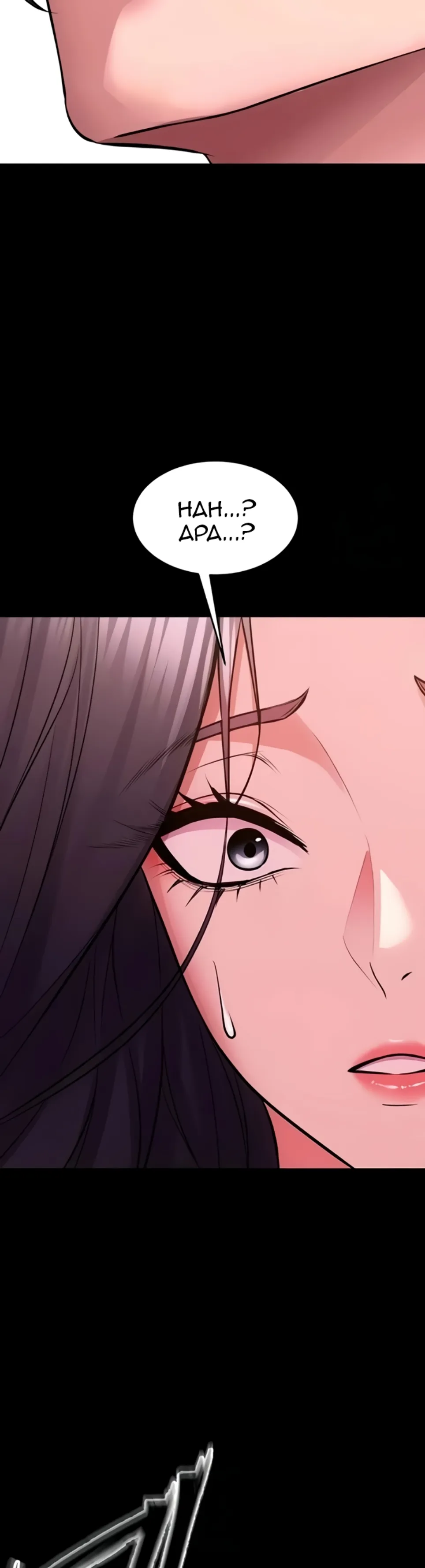 image-komik-prison-revenge-zen-chapter-55-27/39