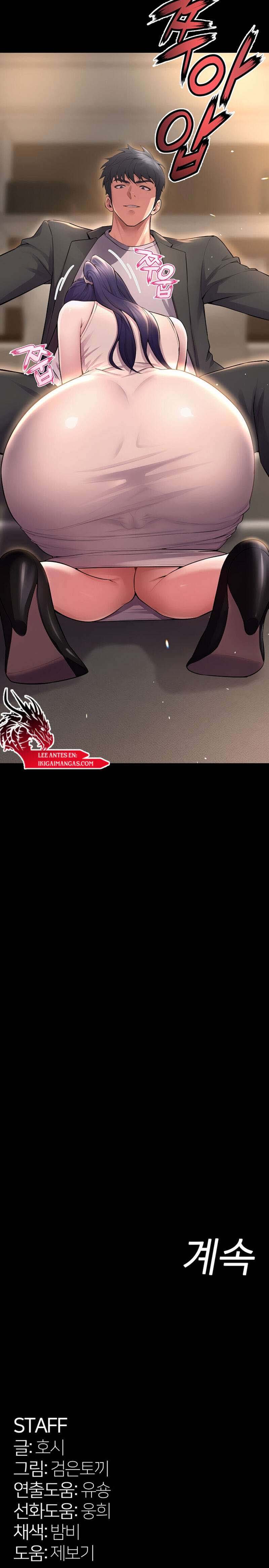 image-komik-prison-revenge-chapter-18-20/21