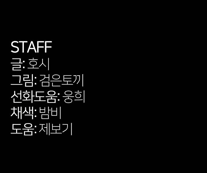 image-komik-prison-revenge-chapter-3-13/14