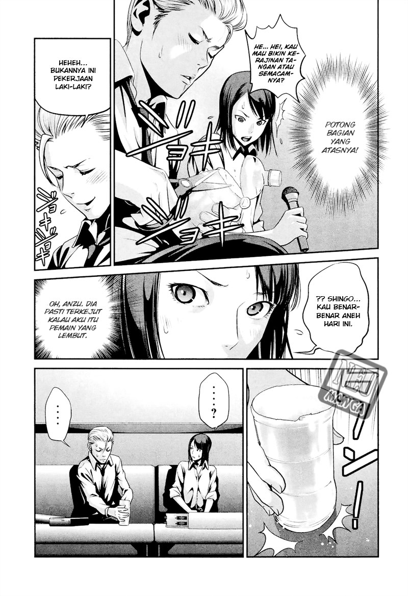 image-komik-prison-school-chapter-101-6/17