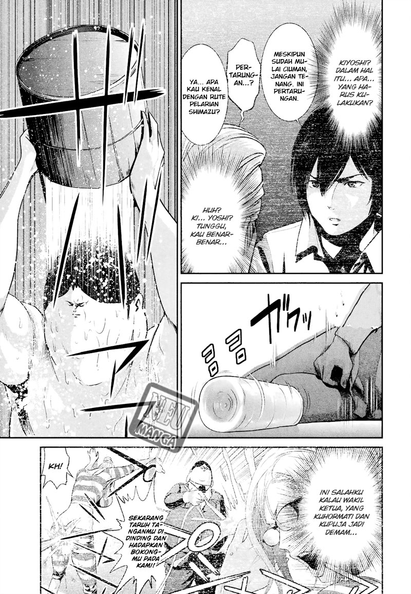 image-komik-prison-school-chapter-101-11/17