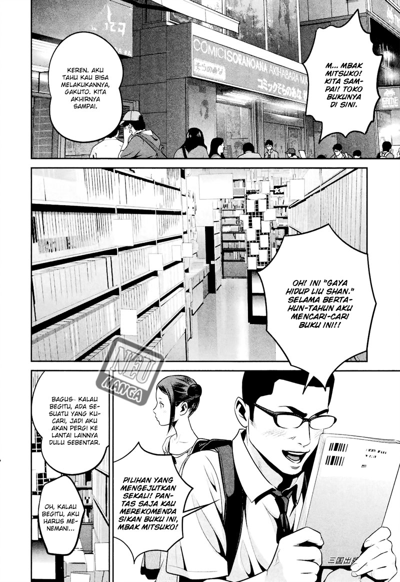 image-komik-prison-school-chapter-103-4/19