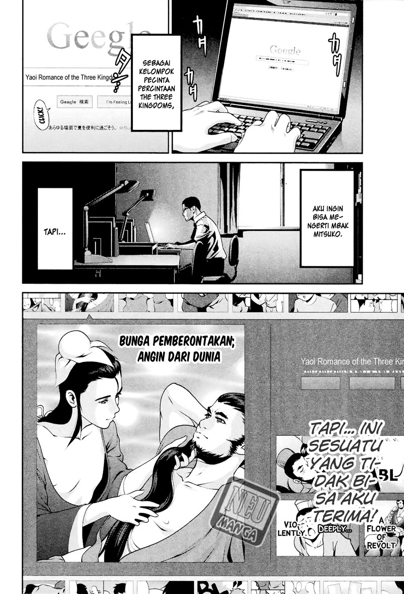 image-komik-prison-school-chapter-105-12/19