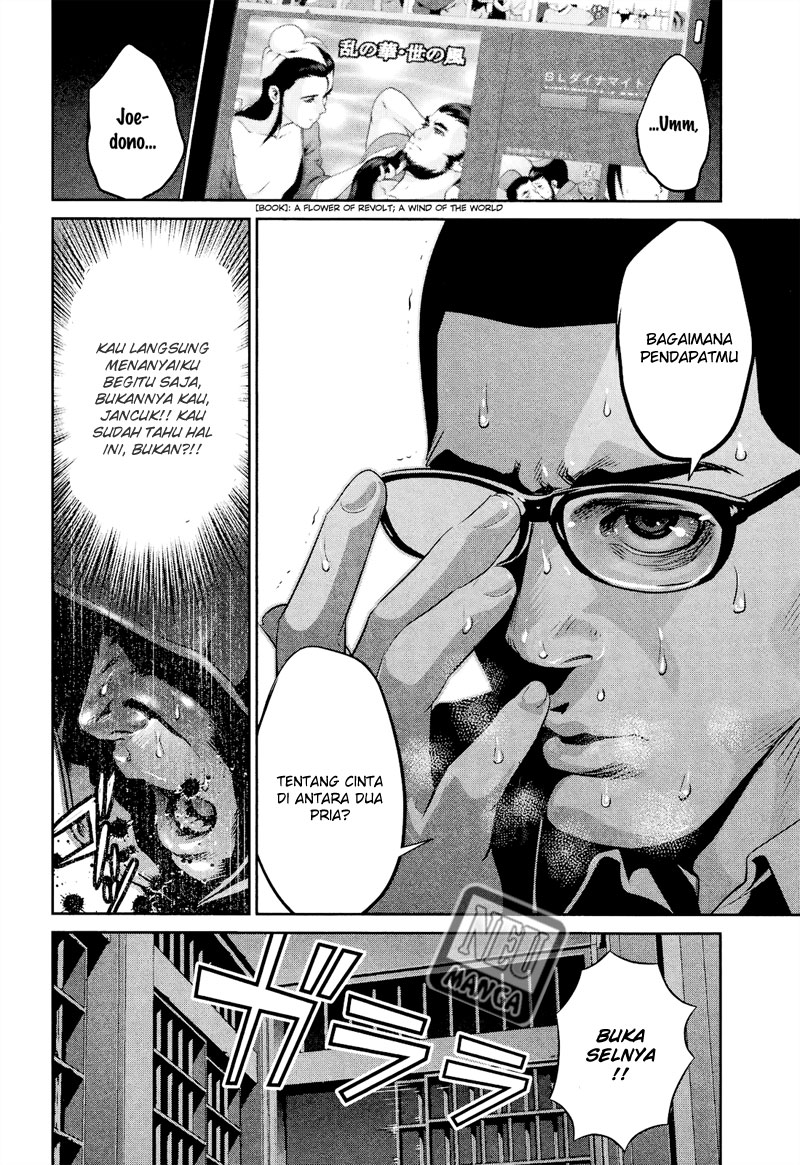 image-komik-prison-school-chapter-105-16/19