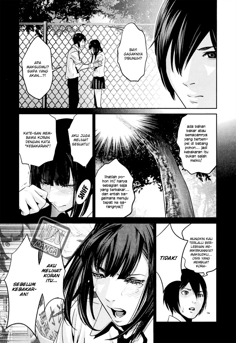 image-komik-prison-school-chapter-106-14/19