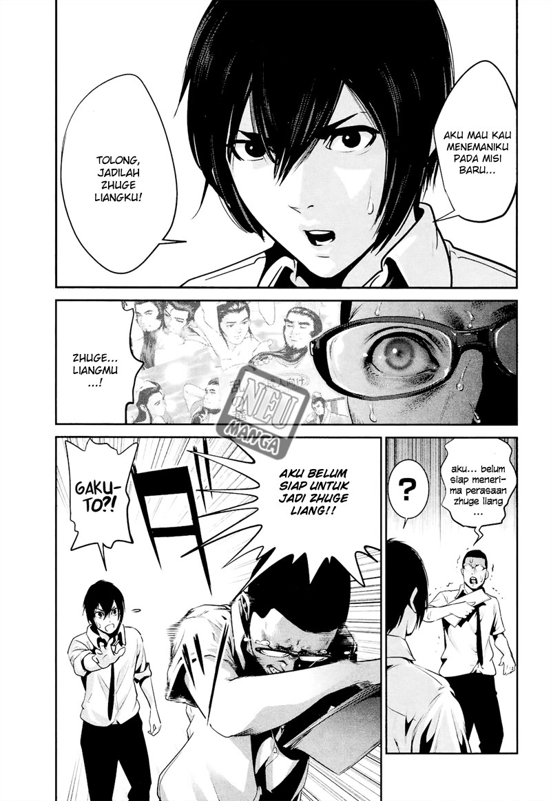 image-komik-prison-school-chapter-107-9/19