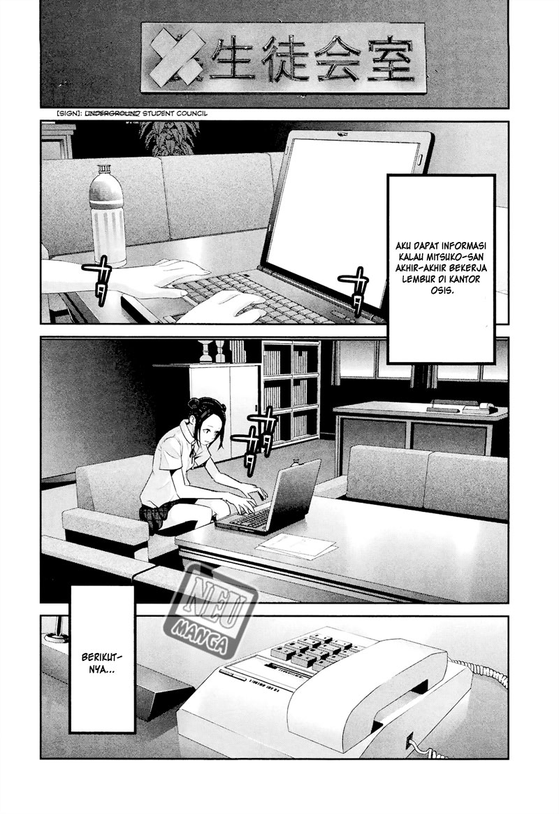 image-komik-prison-school-chapter-108-2/19