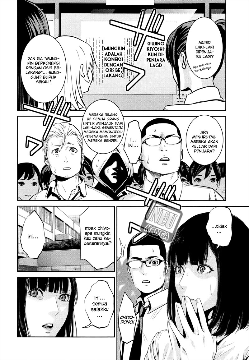 image-komik-prison-school-chapter-109-5/20
