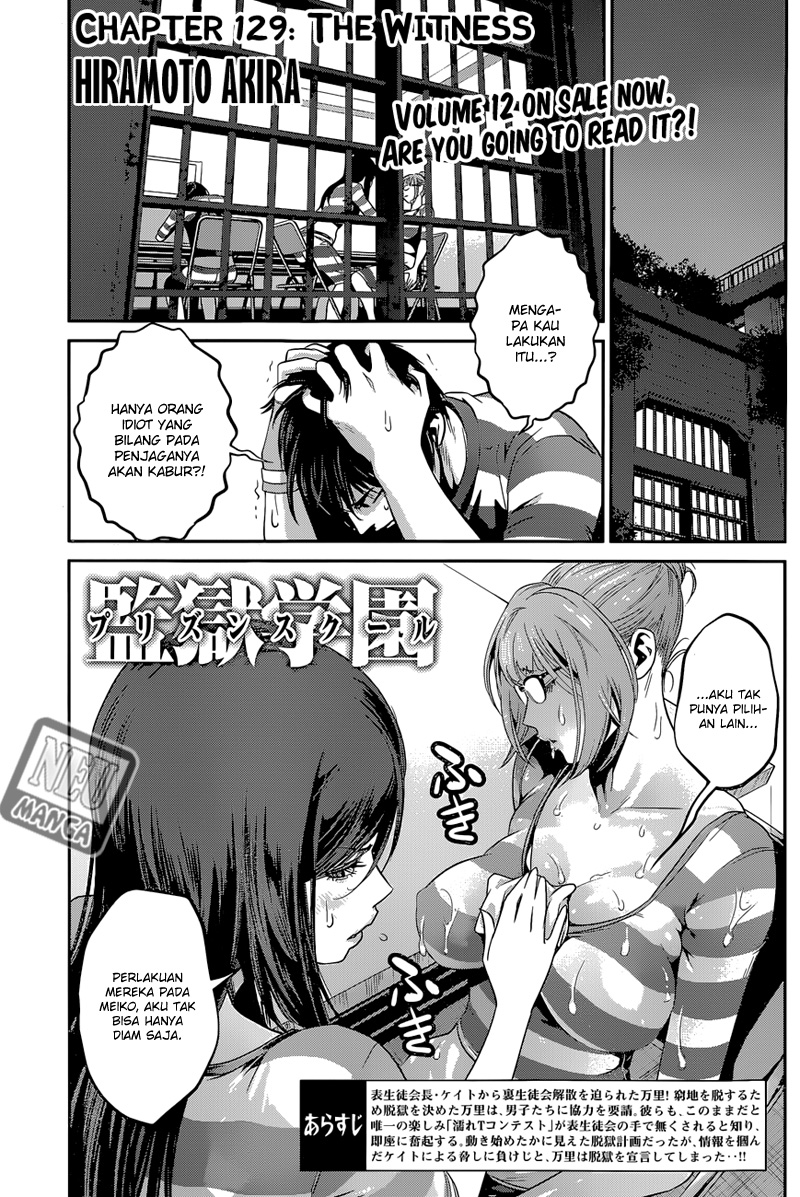 image-komik-prison-school-chapter-129-1/19