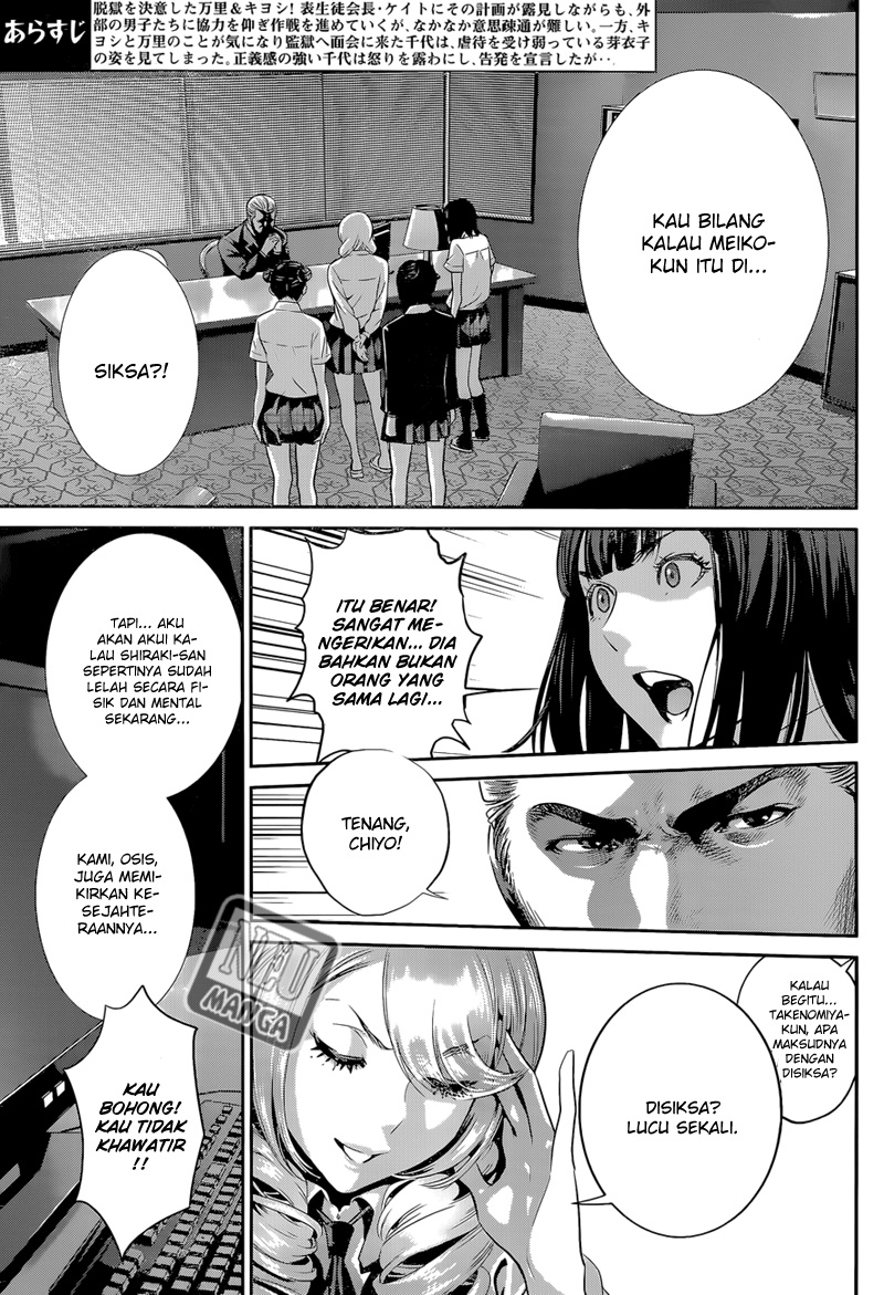 image-komik-prison-school-chapter-133-3/19