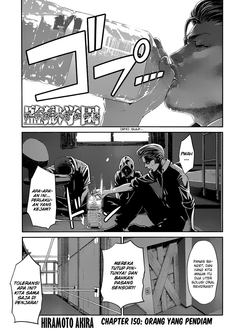 image-komik-prison-school-chapter-150-1/19