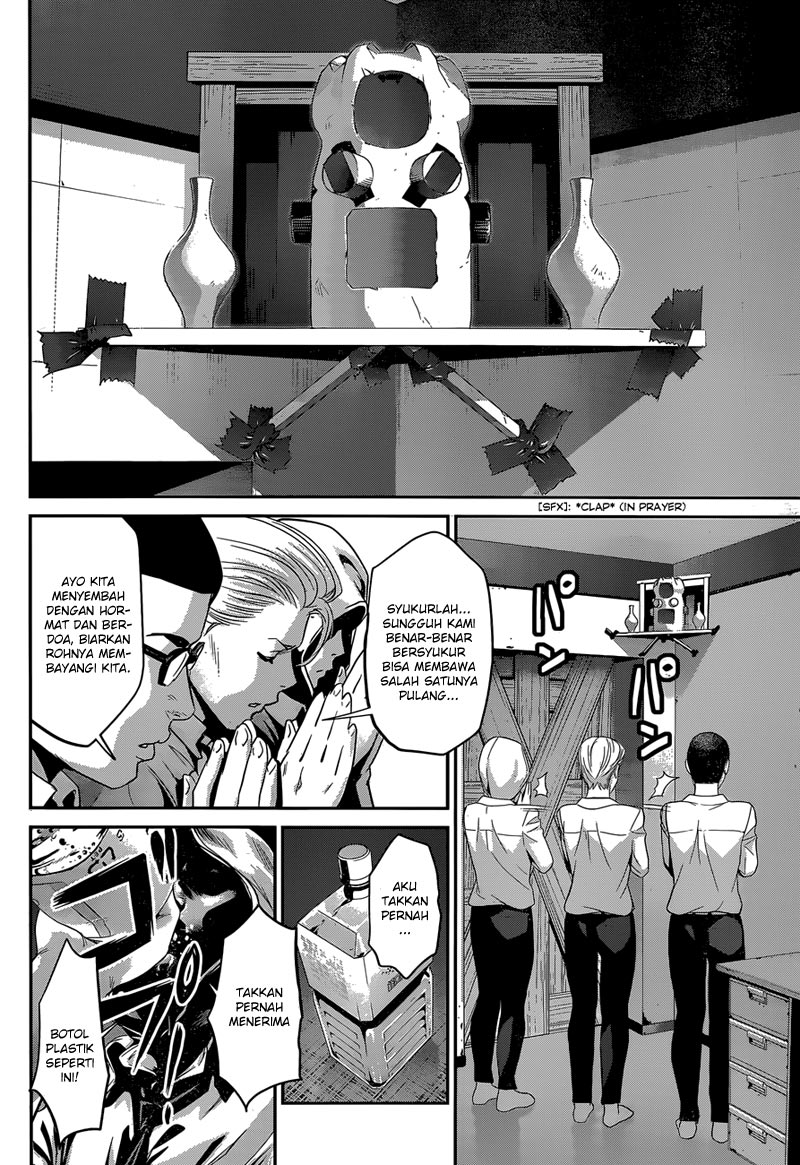 image-komik-prison-school-chapter-150-16/19