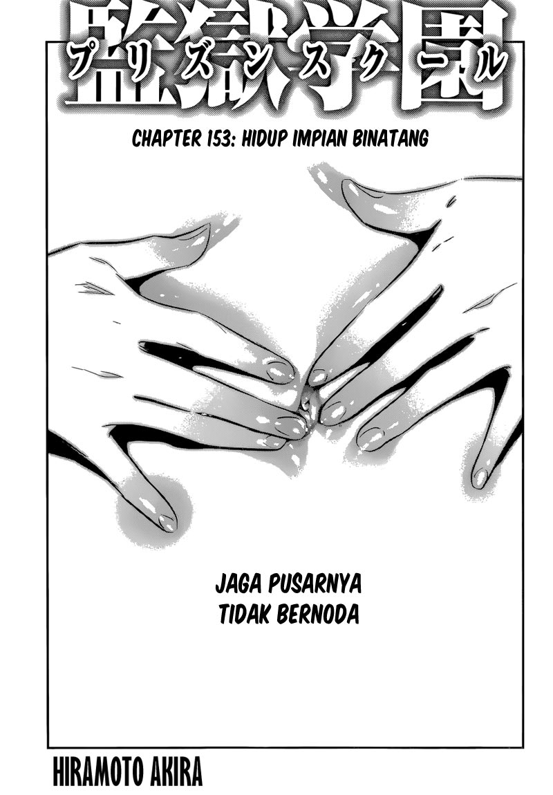 image-komik-prison-school-chapter-153-1/19