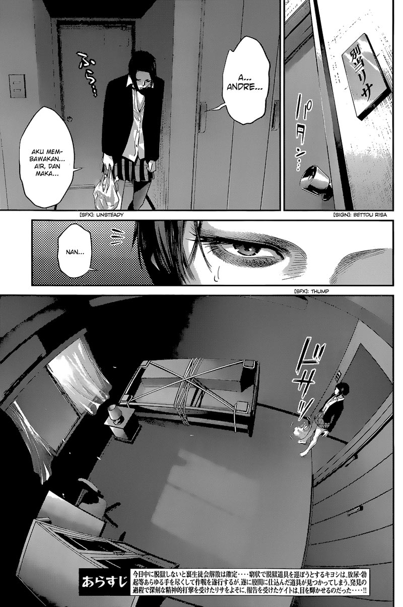 image-komik-prison-school-chapter-156-3/19