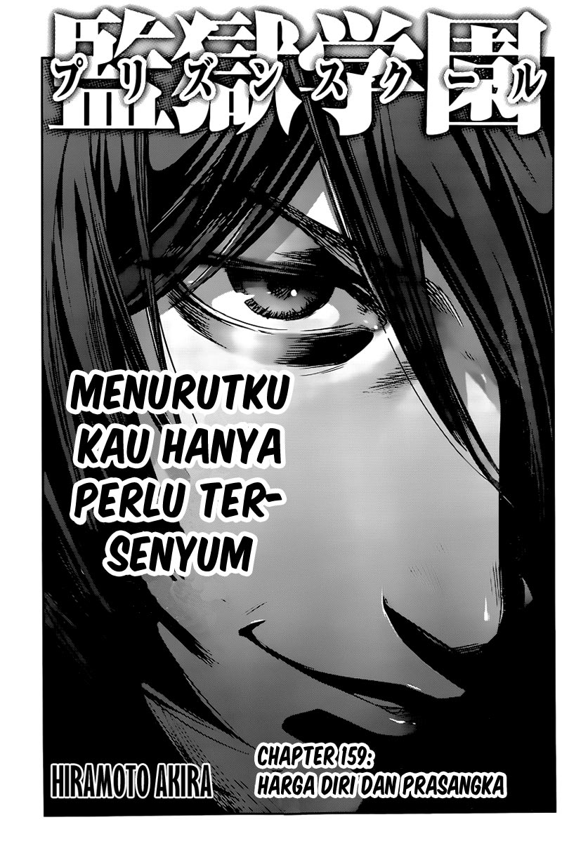 image-komik-prison-school-chapter-159-1/19