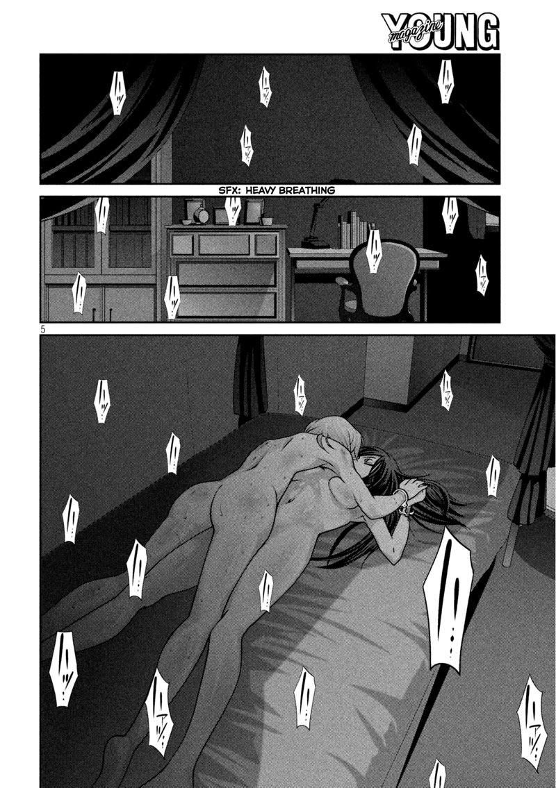 image-komik-prison-school-chapter-164-4/19