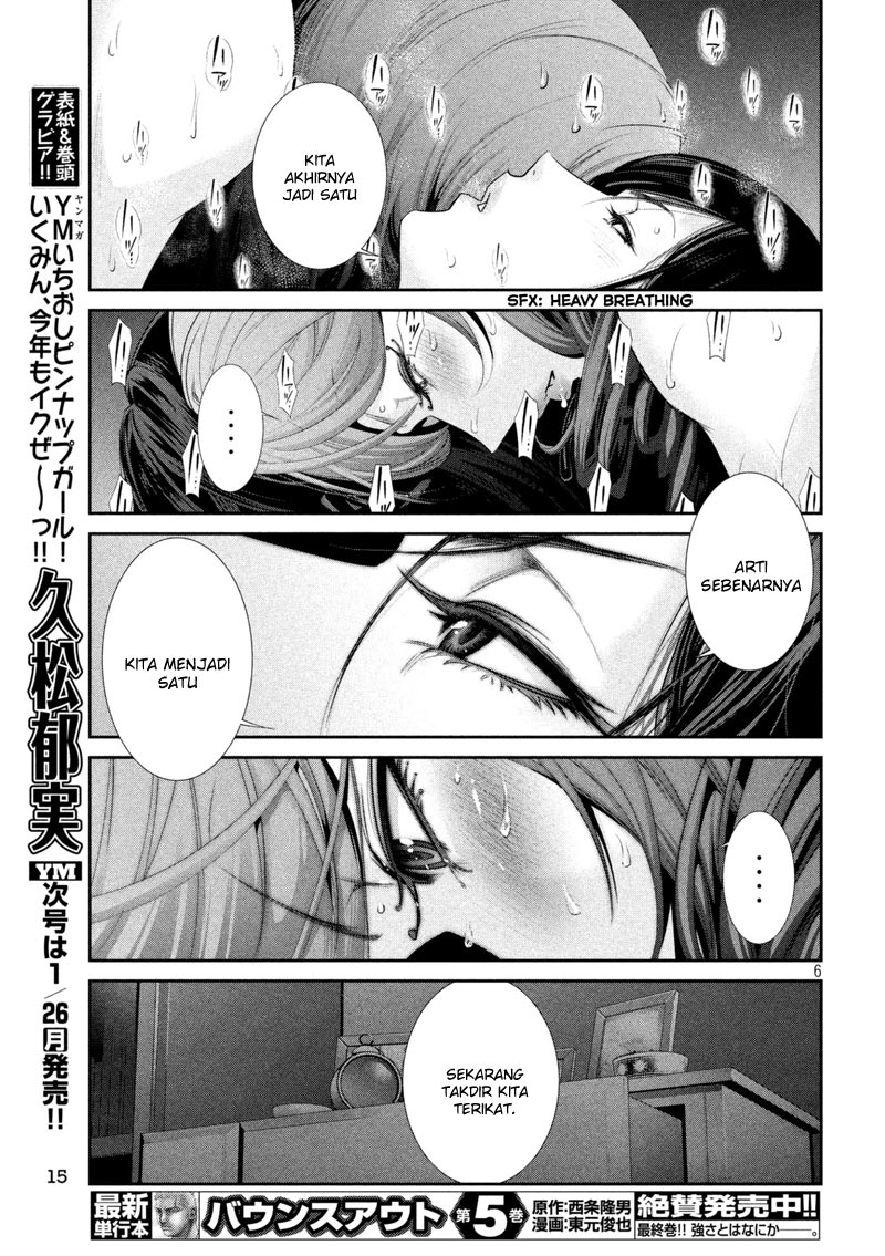 image-komik-prison-school-chapter-164-5/19