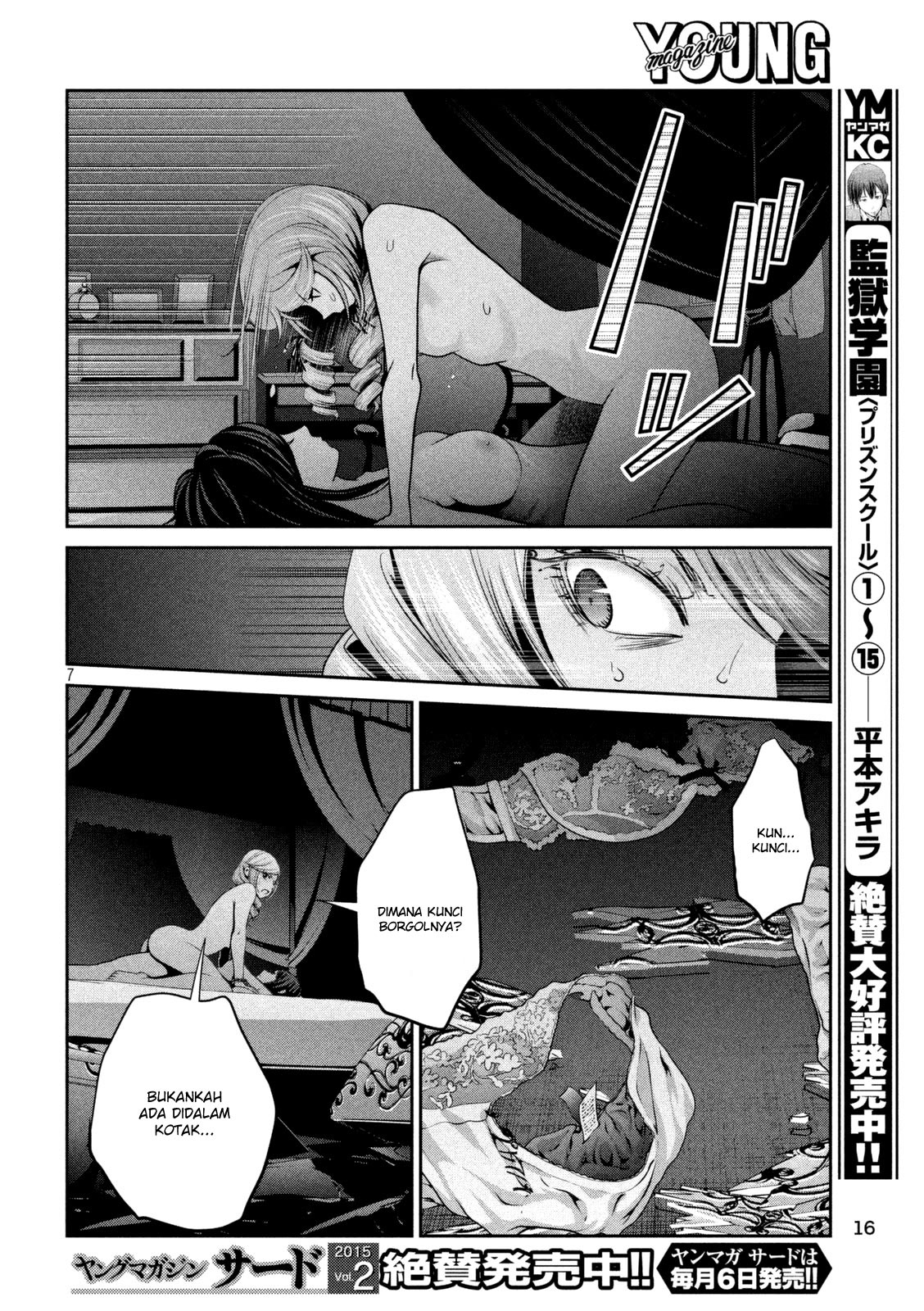 image-komik-prison-school-chapter-164-6/19