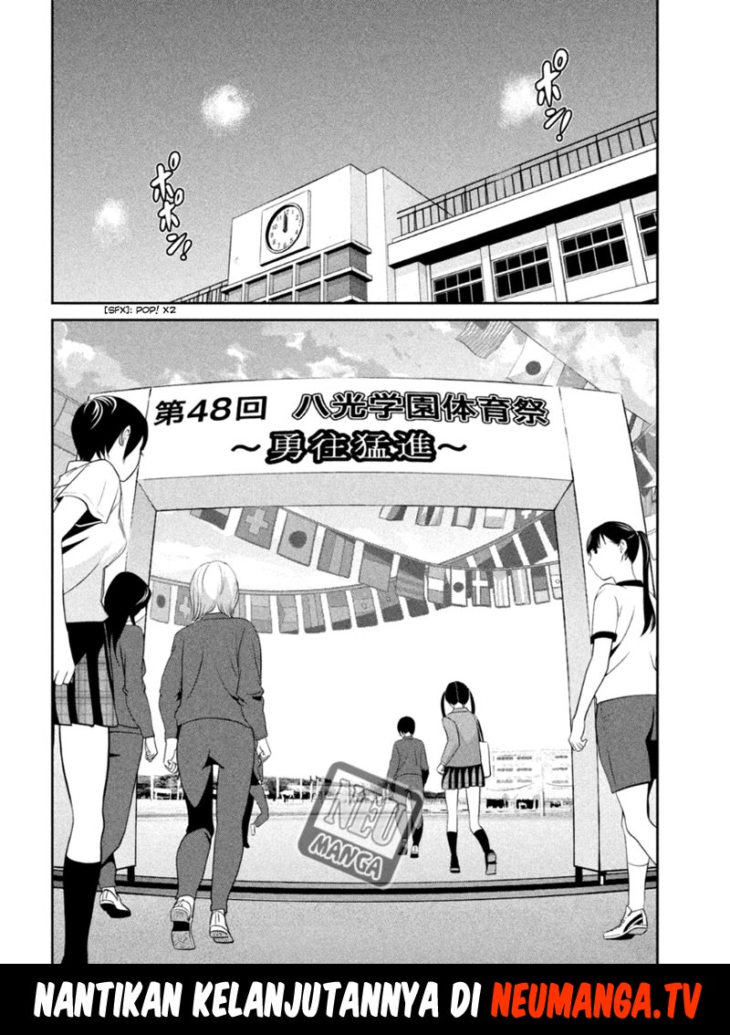 image-komik-prison-school-chapter-166-18/19