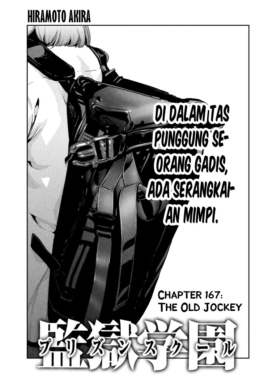 image-komik-prison-school-chapter-167-1/19