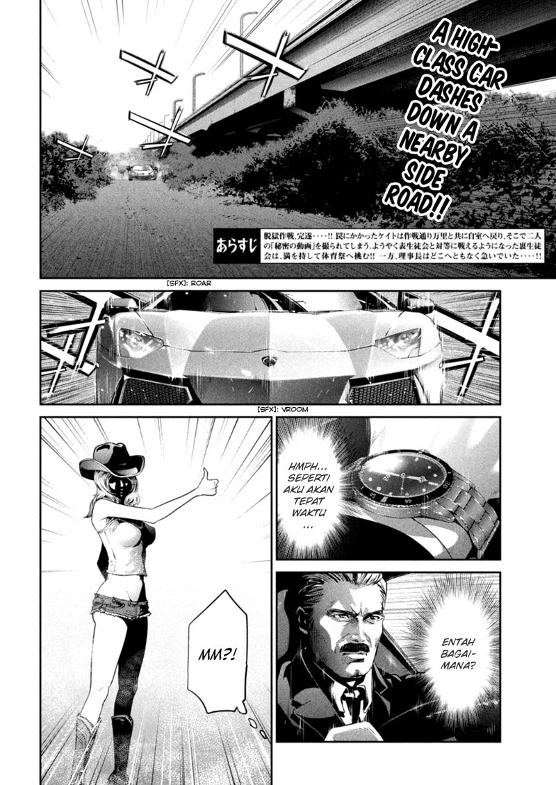 image-komik-prison-school-chapter-167-2/19