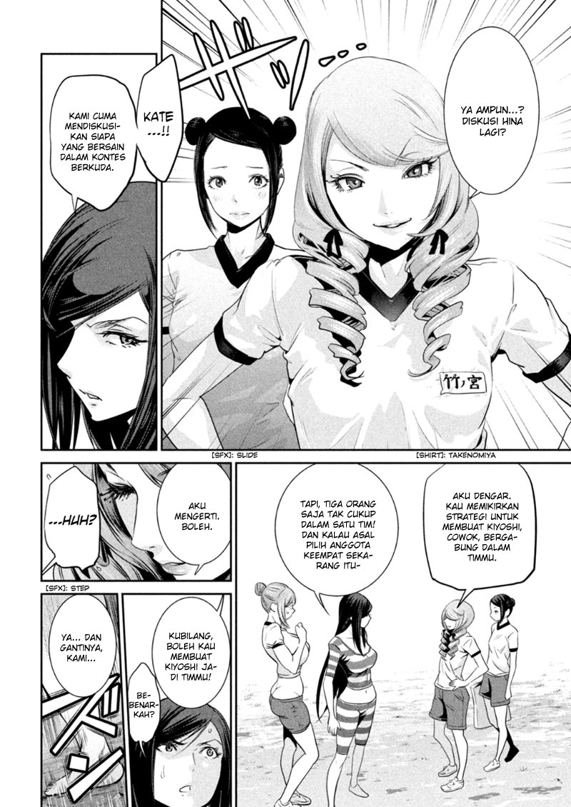 image-komik-prison-school-chapter-167-8/19