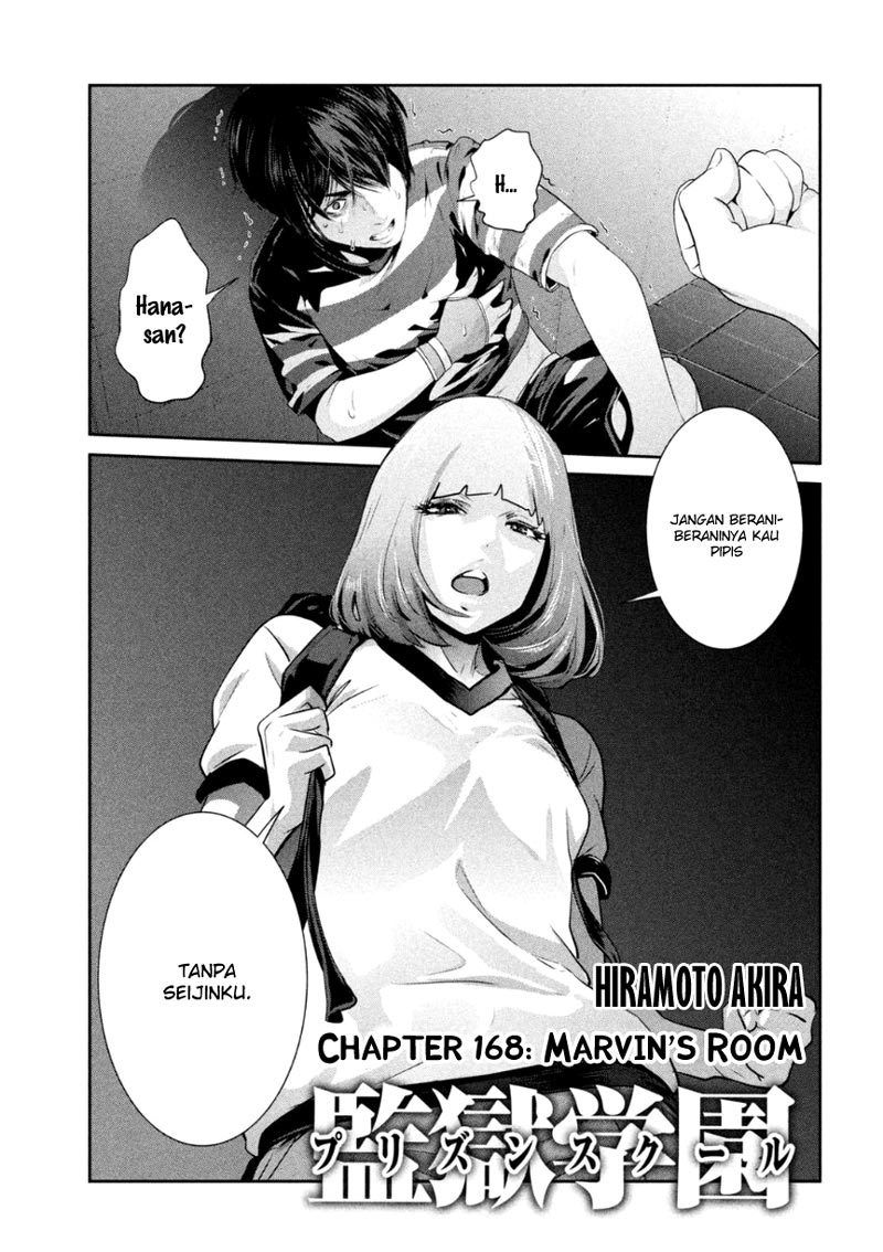 image-komik-prison-school-chapter-168-1/19