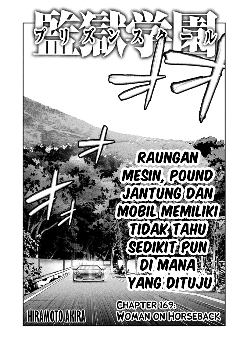 image-komik-prison-school-chapter-169-1/19