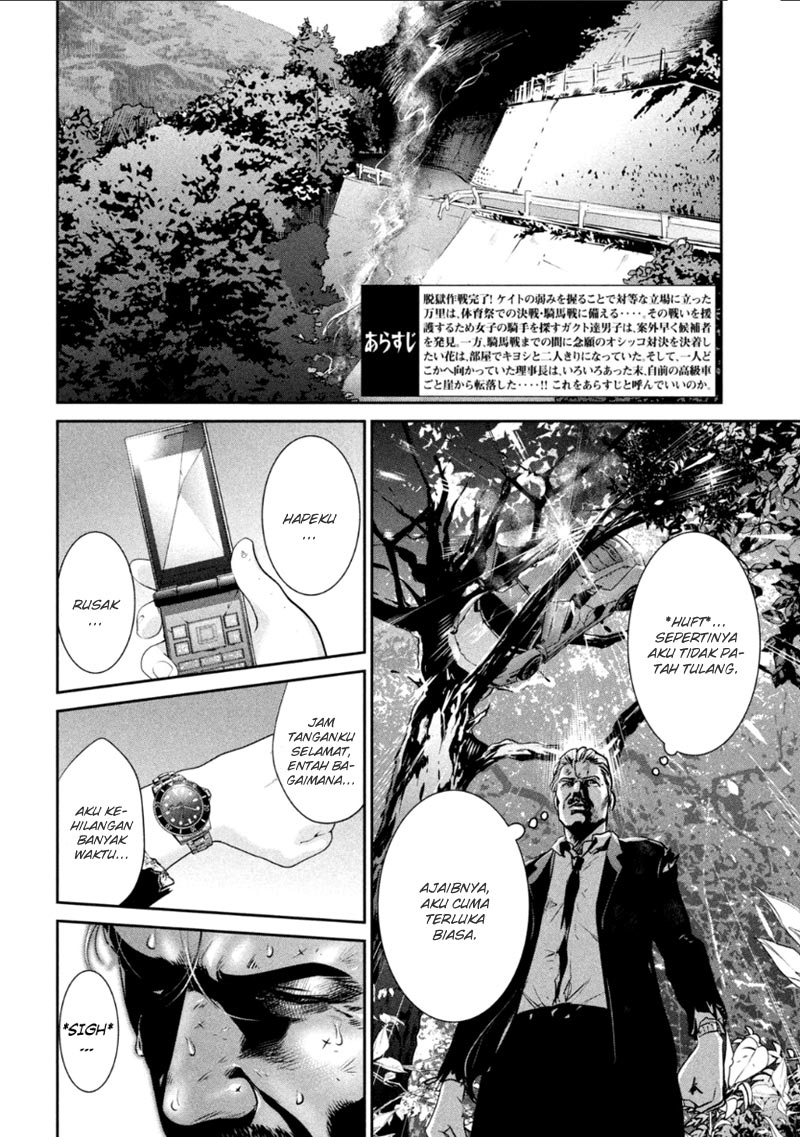 image-komik-prison-school-chapter-170-2/19