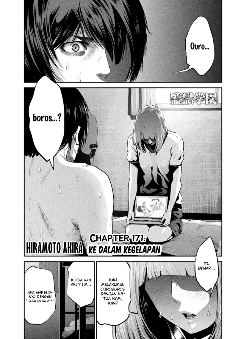 image-komik-prison-school-chapter-171-2/20