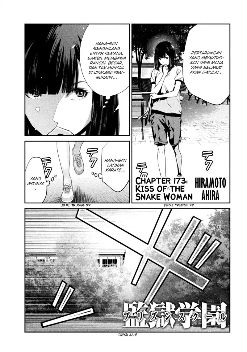 image-komik-prison-school-chapter-173-1/19